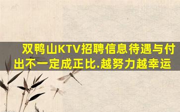 宝鸡KTV招聘