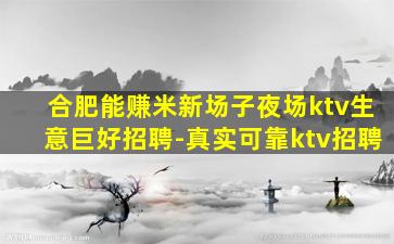 宜宾KTV招聘