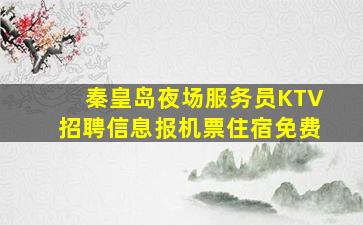 淮南酒吧招聘