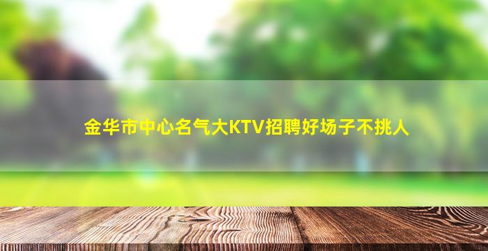 泸州夜场招聘